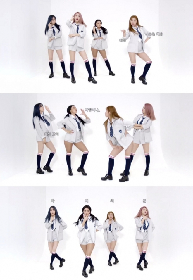 마마무 ‘아재개그’ 댄스 하이라이트 영상 캡처