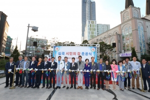 생태하천으로 되살아난 ‘심곡 시민의강’ 준공 팡파르