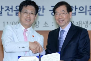 ‘기피시설 해법’ 찾는 서울·고양 상생협약