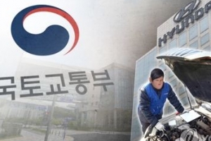 검찰 ‘늑장 리콜’ 현대기아차 임직원 기소…“결함 리콜 지연”