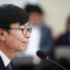 국회 정무위 김상조 청문보고서 채택 또 불발···벌써 세 번째
