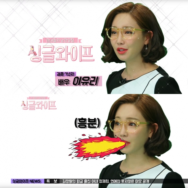 SBS ‘싱글와이프’ 티저 영상 캡처