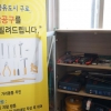 알뜰 구로구 “드릴부터 펜치까지 빌려 드려요”