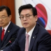 자유한국당 “문 대통령의 김상조 임명 강행은 폭거”