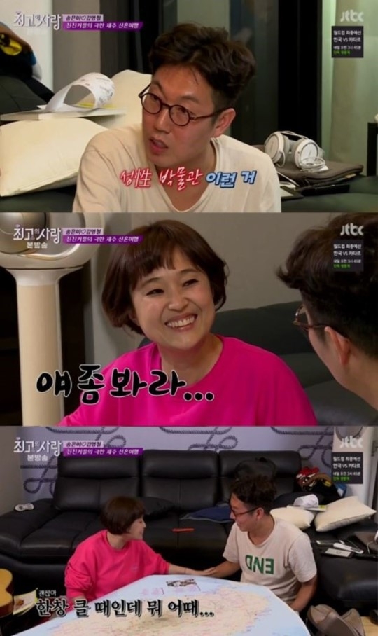 ‘님과함께2’ 송은이♥김영철