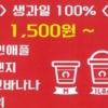 쥬씨의 ‘1ℓ 생과일 주스’ 1ℓ가 아니었다…과징금 2600만원 물어