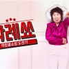 유튜브 ‘미용 스타 할머니’ 홈쇼핑 떴다