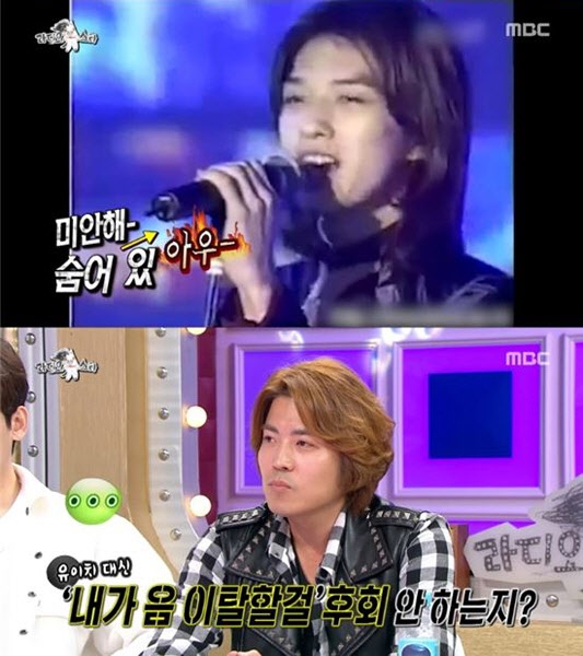 ‘라디오스타’ 고재근