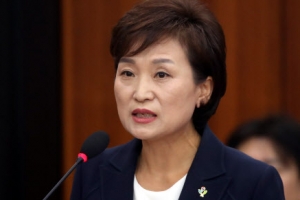 김현미 국토부 장관 후보자 청문회…“나도 집 때문에 서러움 겪어”