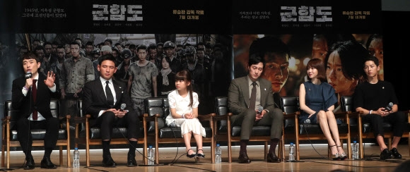 영화 ‘’군함도’ 제작보고회