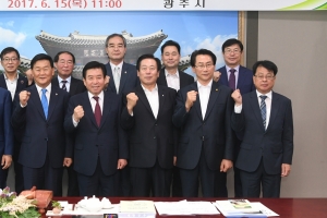 세계유산도시협의회 제18차 정기회의 광주시서 개최
