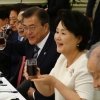 [서울포토] 건배하는 문재인 대통령과 김정숙 여사
