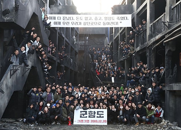 ‘군함도’ 크랭크업 현장