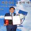 장흥순 서울시의원 “다문화가족 자녀 대학 진학, 서울시립대가 앞장서야”