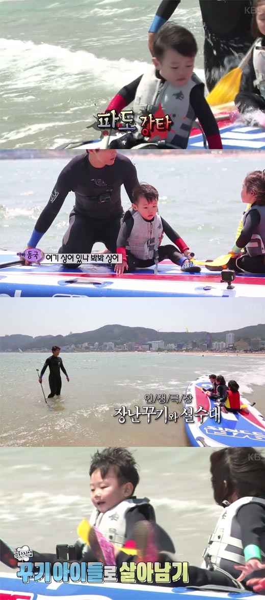 슈퍼맨이 돌아왔다 대박이