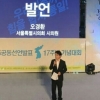 서울시의회 오경환의원 6.15공동선언 17주년 기념대회서 축사
