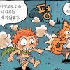 [이주의 어린이 책] 천방지축 불도깨비는 또 무슨 사고 칠까