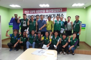 “김포시 청소업무 직영시 연 23억원 절감 효과” 민노총 김포지부 제기