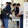 [서울포토] 전국법관대표자회의 입장하는 판사들