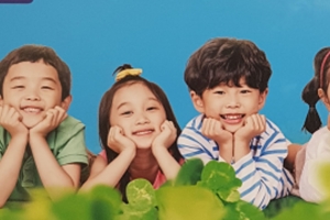 성남시  아토피 환경아카데미 운영