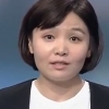 조정린 근황 화제 “어엿한 정치부 기자” 뉴스프로 활약