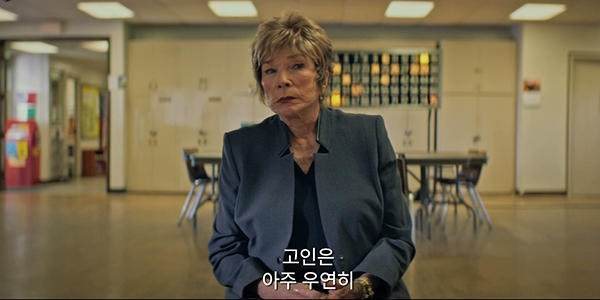 ‘내가 죽기 전에 가장 듣고 싶은 말’ 예고편의 한 장면.