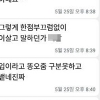자유한국당, 욕설담긴 악성 ‘문자폭탄’ 153건 검찰 고발