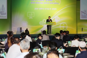 기업 하기 좋은 평택으로 오세요…투자유치설명회 성황