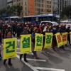 건설노조 이틀째 광화문서 출근길 투쟁