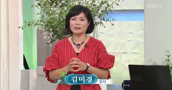 김미경 강사, 오유경 아나운서에 “아직 어리다”…몇살이길래?