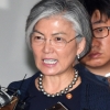 [서울포토] 취재진 질문에 답하는 강경화 외교부 장관