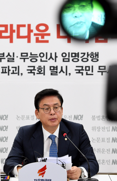 정우택 자유한국당 대표 권한대행 “추경 심사 못해”