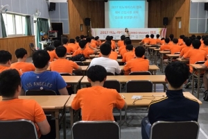 이노비즈협회, 6기 이노마이스터 취업 캠프