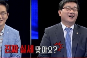 전해철 “문 대통령에 급격히 피곤해 보이신다”고 말하니…