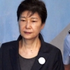 [서울포토] 법정으로 향하는 박근혜 전 대통령