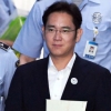 [서울포토] 생일에 법정으로 향한 이재용 삼성그룹 부회장