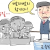 “바쁘니 와서 일해” 국립대 직원 부려먹은 교육부