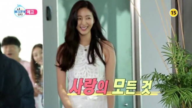 김사랑, ‘나 혼자 산다’