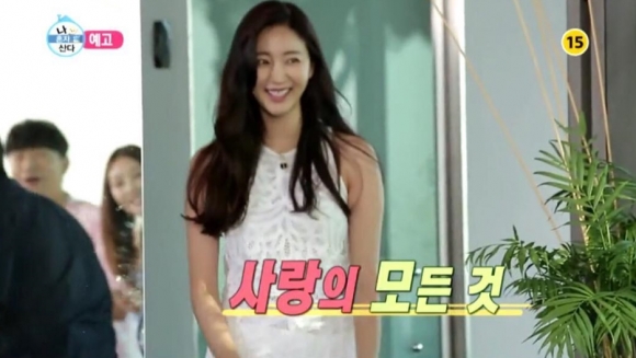 김사랑, ‘나 혼자 산다’ 본방사수 독려 “세상 혼자 사는 미모”