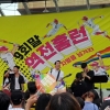 대구 퀴어문화축제 개막...주한 미국대사관도 부스 참여