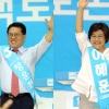 바른정당 경선, 대구·경북에서도 이혜훈 1위…2위 하태경