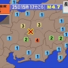 일본 나가노현 또 규모 4.7 지진…하루 사이 20여회 발생
