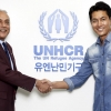 정우성 유엔난민기구 친선대사 “난민 문제는 우리의 문제”