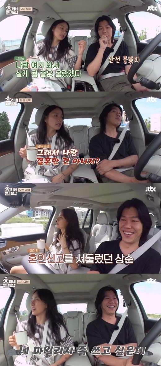 효리네 민박 이상순 이효리