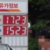 청와대 “경유 가격 휘발유 가격 대비 120%...청와대와 협의한 사실 없어”