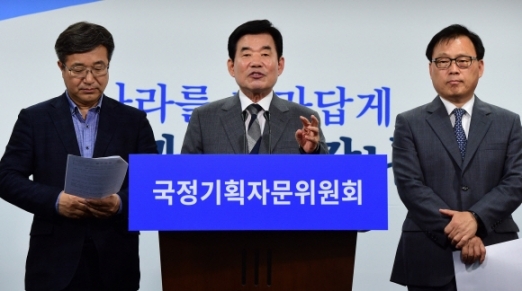 김진표 국정기획자문위원장