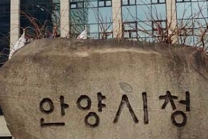 안양시, 청년정책 제안위한 ‘서포터즈’ 공개 모집.