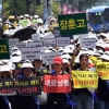 [서울포토] ’자사고 폐지 반대’ 거리행진