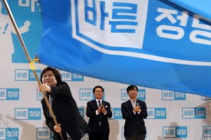 [서울포토] ‘깃발 휘날리며’ 이혜훈 바른정당 신임 당대표