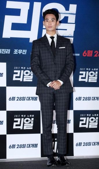 김수현, 수트의 정석